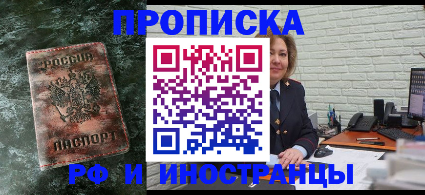 временная регистрация поиск в Кукморе