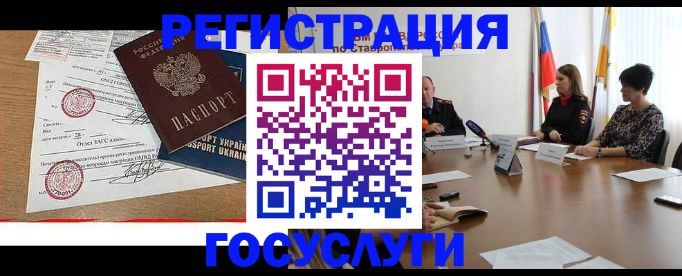 прописка паспорт в Кукморе