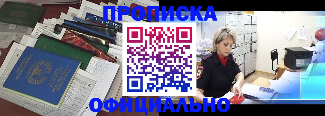регистрация для школы в Кукморе